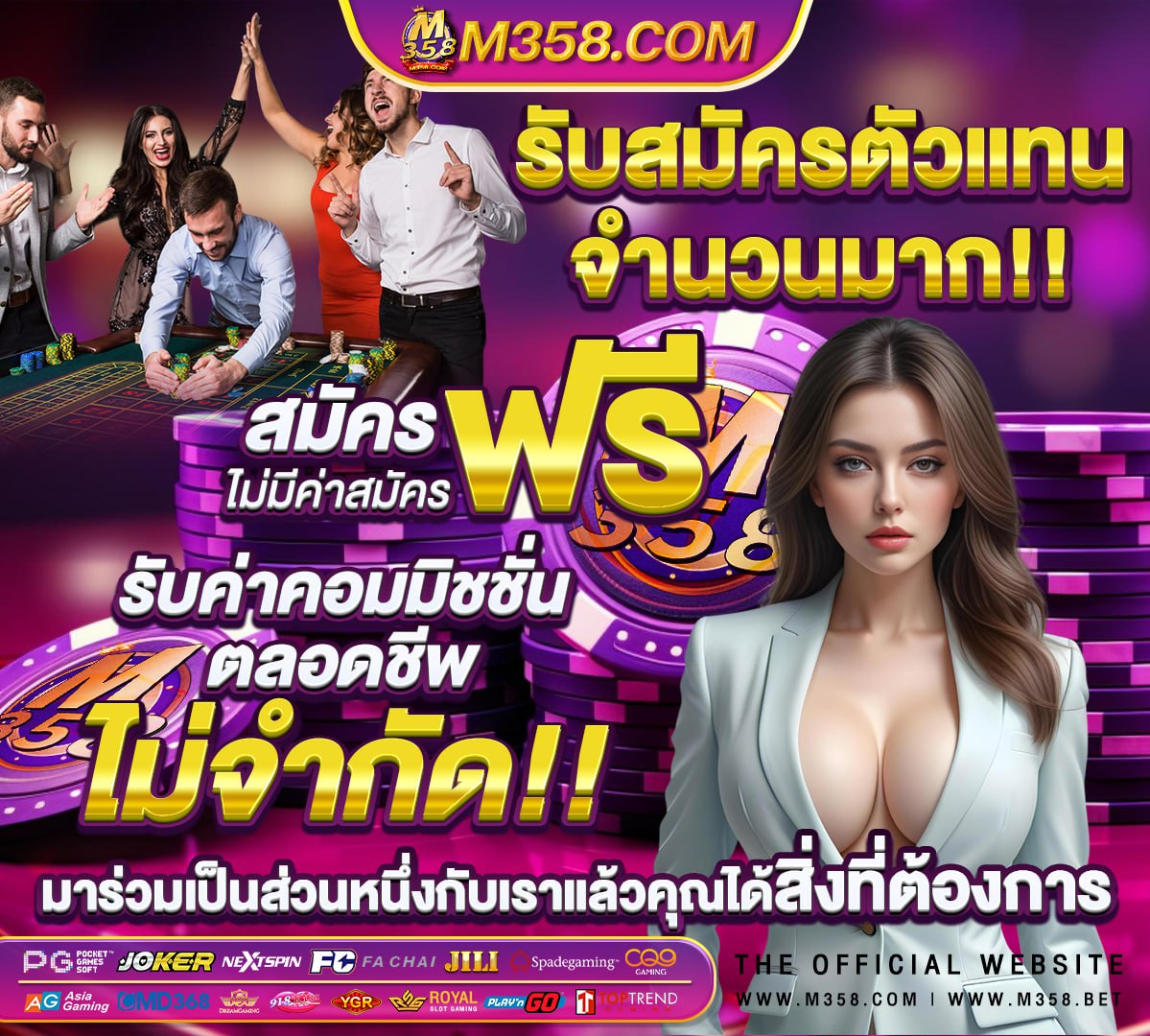 www.สล็อตเว็บตรง